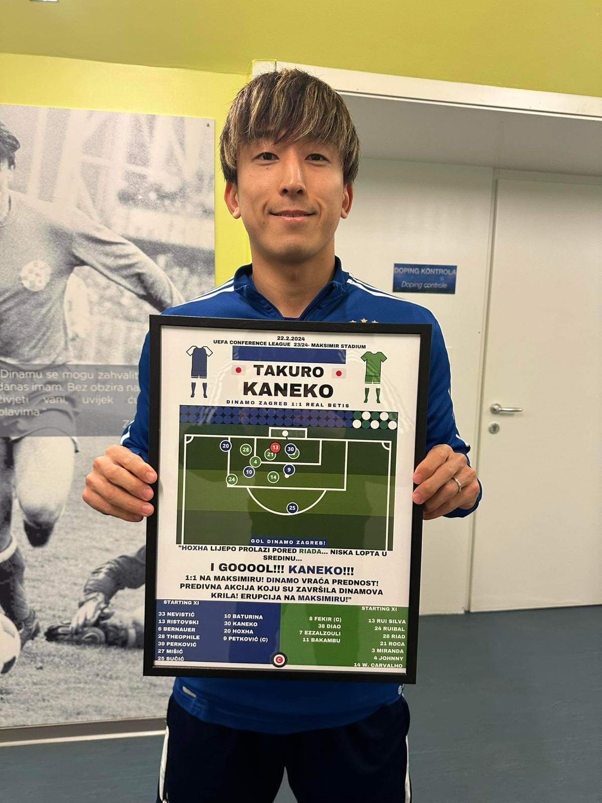 Takuro Kaneko goal vs Real Betis (SIGNED) Limited- GNK Dinamo Zagreb - Premium from CatenaccioDesigns - Just €65! Shop now at CatenaccioDesigns